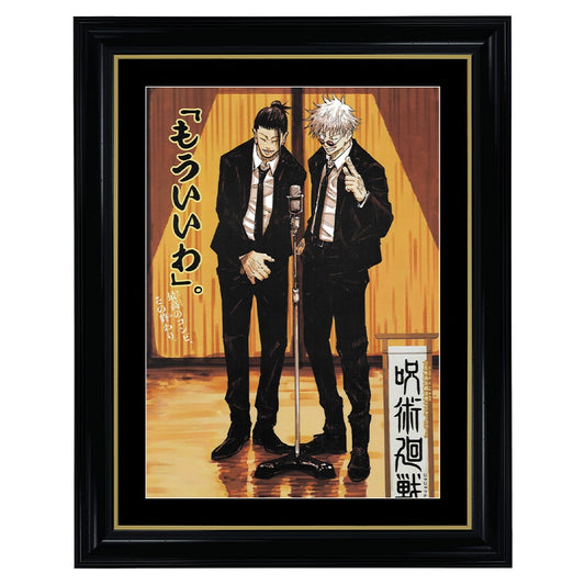 Jujutsu Kaisen Anime Print 3 Framed