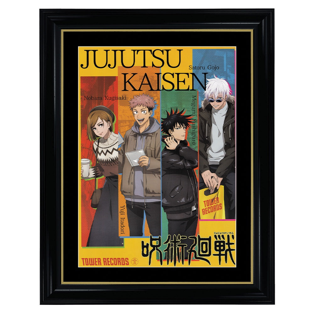 Jujutsu Kaisen Anime Print 2 Framed